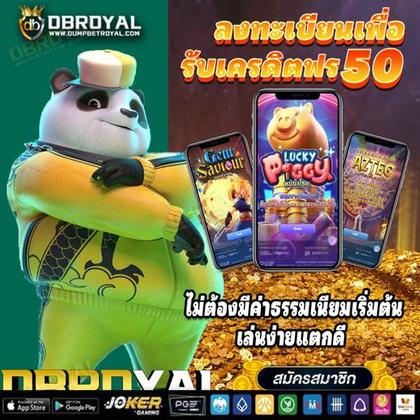BRAVIP